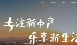 努力造梦爆料视频大全,梦想成真的全过程