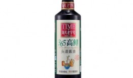 爆料酱油制作方法视频讲解,传统工艺与现代技术的完美融合